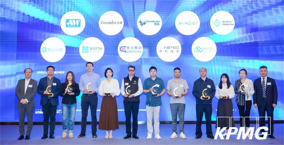 智华科技荣登毕马威中国-未来独角兽|人工智能榜单创新双30榜单