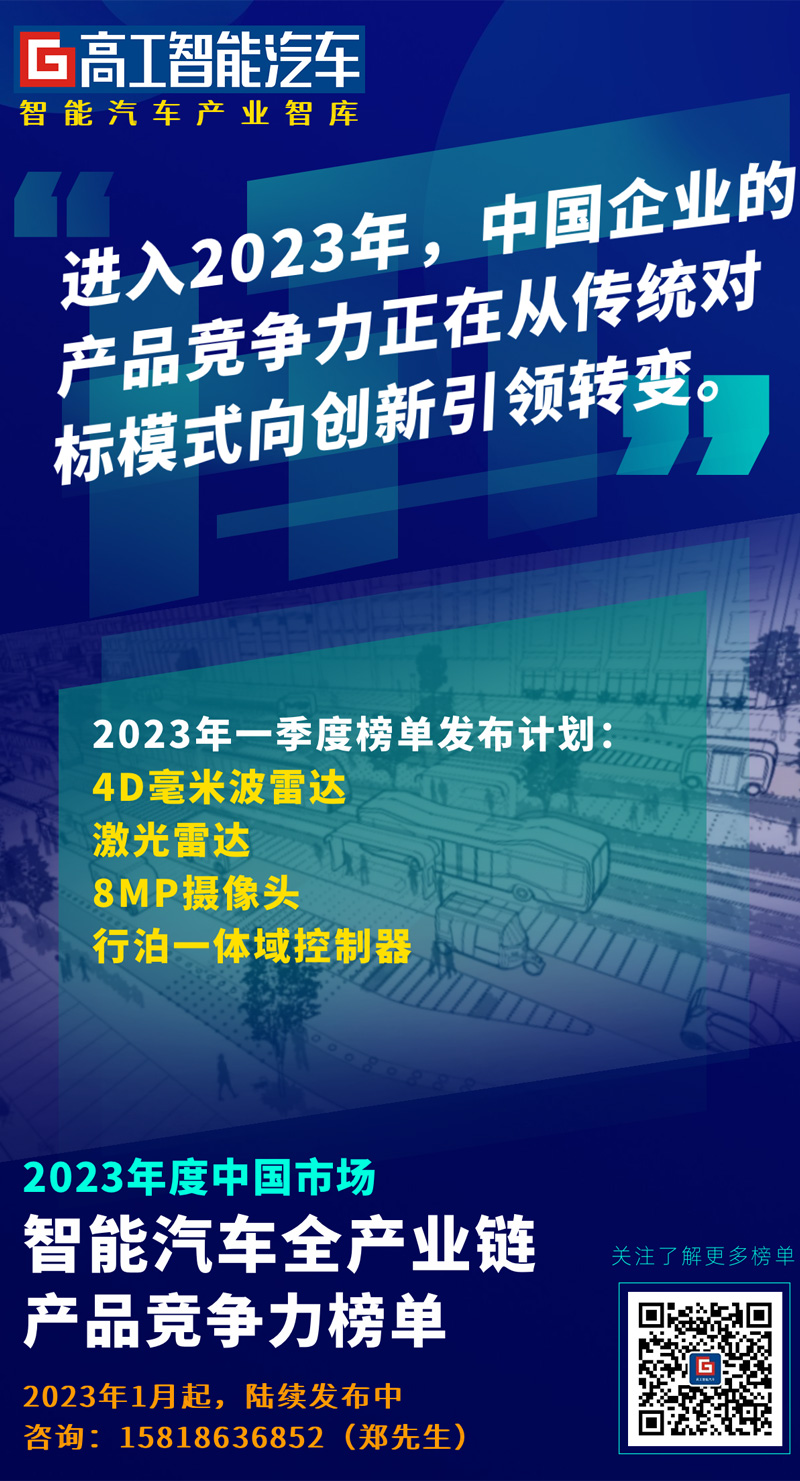 DMS感知方案前装赛道「排位」，2025年750万辆市场争夺(图2)